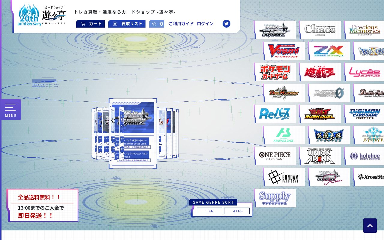 株式会社スカラプレイス公式サイト
